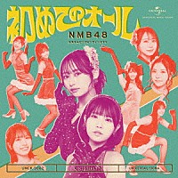 ＮＭＢ４８「 初めてのオール」