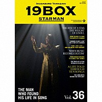山崎育三郎「 １９ＢＯＸ　～ＳＴＡＲＭＡＮ～」