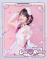 小倉唯「 小倉唯　ＬＩＶＥ　ＴＯＵＲ　２０２５　「Ｌｏｖｅ□Ｒａｔｏｒｙ」」