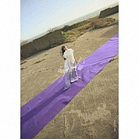 ｉｎｄｉｇｏ　ｌａ　Ｅｎｄ「 満ちた紫」