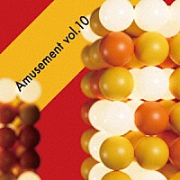 （ＢＧＭ）「 Ａｍｕｓｅｍｅｎｔ　Ｖｏｌ．１０」