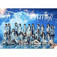 僕が見たかった青空「 ＦＵＮＫＹ　ＳＵＭＭＥＲ」