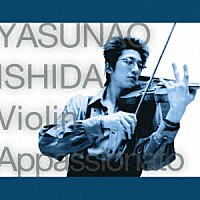 石田泰尚「 情熱のヴァイオリン　～Ｖｉｏｌｉｎ　Ａｐｐａｓｓｉｏｎａｔｏ」