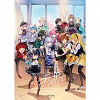 イロドリミドリ「 未来」