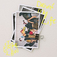 ＳＴＡＲＧＬＯＷ「 Ｄｒｉｖｉｎ’　Ｍｙ　Ｌｉｆｅ」