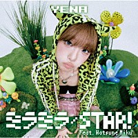 ＹＥＮＡ「 ミラミラ／ＳＴＡＲ！（ｆｅａｔ．Ｈａｔｓｕｎｅ　Ｍｉｋｕ）」