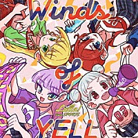 Ｌｉｅｌｌａ！「 『Ｌｉｅｌｌａ！と結ぶプロジェクト』ミニアルバム」