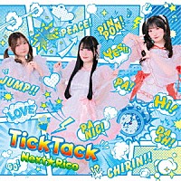 Ｎｅｘｔ☆Ｒｉｃｏ「 ＴｉｃｋＴａｃｋ」
