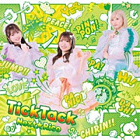 Ｎｅｘｔ☆Ｒｉｃｏ「 ＴｉｃｋＴａｃｋ」