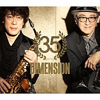 ＤＩＭＥＮＳＩＯＮ「 ３５」
