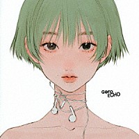 Ｇｅｒｏ「 ＥＣＨＯ」