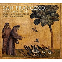 （クラシック）「 アッシジの聖フランチェスコ、神の道化師」