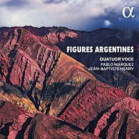 （クラシック）「 アルゼンチンの肖像」