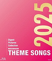 宝塚歌劇団「 ＴＨＥＭＥ　ＳＯＮＧＳ　２０２５　宝塚歌劇主題歌集」