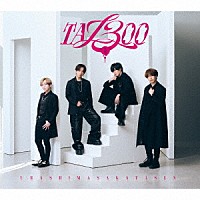 浦島坂田船「 ＴＡ１３ＯＯ」