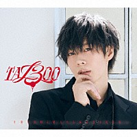 浦島坂田船「 ＴＡ１３ＯＯ」
