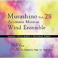 武蔵野音楽大学「 武蔵野音楽大学ウィンドアンサンブル　Ｖｏｌ．２８」