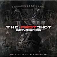 ＲＥＤ　ＳＰＩＤＥＲ「 ＴＨＥ　ＦＩＲＳＴ　ＳＨＯＴ」