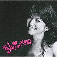Ａｋｉｍｕｓｅ「 Ａｋｉｍｕｓｅ」