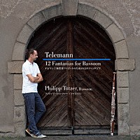 フィリップ・トゥッツァー「 テレマン｜無伴奏ファゴットのための１２のファンタジア」