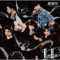 超新星「 Ｉｃｈｉｇｏ　Ｉｃｈｉｅ」