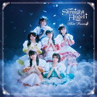 Ｓｔｒａｉｇｈｔ　Ａｎｇｅｌｉ「 Ｗｈｉｔｅ　Ｐｉｕｍａ」