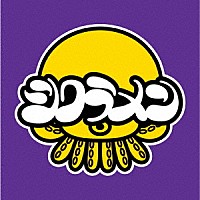 シクラメン「 スダコ３」