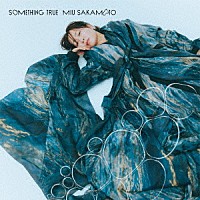 坂本美雨「 Ｓｏｍｅｔｈｉｎｇ　Ｔｒｕｅ」