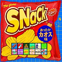 め組「 ＳＮａＣｋ」