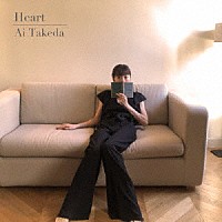 武田愛「 Ｈｅａｒｔ」