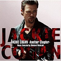 （Ｖ．Ａ．）「 ＪＡＣＫＩＥ　ＣＯＧＡＮ　－Ａｎｏｔｈｅｒ　Ｃｈａｐｔｅｒ－　Ｍｕｓｉｃ　Ｓｅｌｅｃｔｅｄ　ｂｙ　Ｓｈｉｎｔａｒｏ　Ｎｉｓｈｉｚａｋｉ」