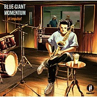 （Ｖ．Ａ．）「 ＢＬＵＥ　ＧＩＡＮＴ　ＭＯＭＥＮＴＵＭ　ａｔ　ｉｍｐｕｌｓｅ！」
