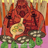 （Ｋ）ＮｏＷ＿ＮＡＭＥ「 アニメ「ドロヘドロ」ＣＤ－ＢＯＸ『ＤＯＲＯＨＥＤＯＲＯ　Ｓｅａｓｏｎ１＆２　“ＢＥＳＴ”』」