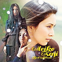 梶芽衣子「 梶芽衣子　ベストアルバム」