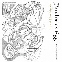 ヨシガキルイ「 Ｐａｎｄｏｒａ’ｓ　Ｅｇｇ」