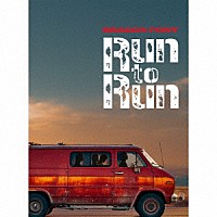 Ｄｒａｇｏｎ　Ｐｏｎｙ「 Ｒｕｎ　ｔｏ　Ｒｕｎ」