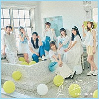 ＤＩＡＬＯＧＵＥ＋「 夏に重ねて」