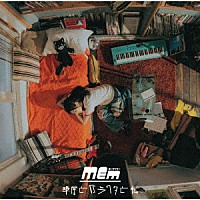 ミーマイナー「 部屋とガラクタと私」