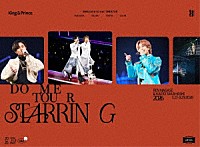 Ｋｉｎｇ　＆　Ｐｒｉｎｃｅ「 Ｋｉｎｇ　＆　Ｐｒｉｎｃｅ　ＤＯＭＥ　ＴＯＵＲ　２０２６　～ＳＴＡＲＲＩＮＧ～」