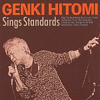 人見元基「 Ｓｉｎｇｓ　Ｓｔａｎｄａｒｄｓ」