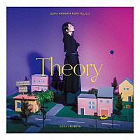 雨宮天「 ノンシナリオ・エチュード／雨宮天作品集２　－Ｔｈｅｏｒｙ－」