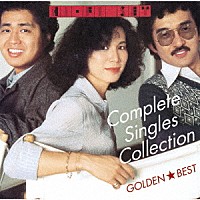 ハイ・ファイ・セット「 ＧＯＬＤＥＮ☆ＢＥＳＴ　ハイ・ファイ・セット　コンプリート・シングルコレクション」