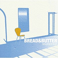 ブレッド＆バター「 ＧＯＬＤＥＮ☆ＢＥＳＴ　ブレッド＆バター」