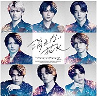 ｔｉｍｅｌｅｓｚ「 消えない花火」