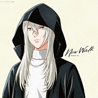 紫今「 Ｎｅｗ　Ｗａｌｋ」
