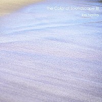 成田玲「 Ｔｈｅ　Ｃｏｌｏｒ　ｏｆ　Ｓｏｕｎｄｓｃａｐｅ　Ⅲ」