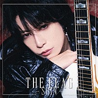 ＳＨＩＮ 「ＴＨＥ　ＦＬＡＧ」
