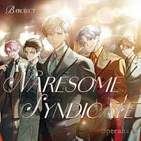 ＳｐｅｒａｎｚＡ 「ＮＡＲＥＳＯＭＥ　ＳＹＮＤＩＣＡＴＥ」