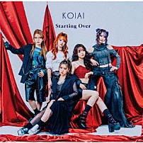 ＫＯＩＡＩ 「Ｓｔａｒｔｉｎｇ　Ｏｖｅｒ」
