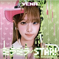 ＹＥＮＡ Ｈａｔｓｕｎｅ　Ｍｉｋｕ 「ミラミラ／ＳＴＡＲ！（ｆｅａｔ．Ｈａｔｓｕｎｅ　Ｍｉｋｕ）」